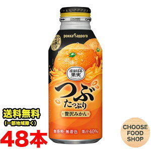 |bJTb| ԂՂґ݂ 400g×48{ ( 24{×2P[Xj {g ʓ ʏ` t[c ܂Ƃߔ ikCEkEꏜj