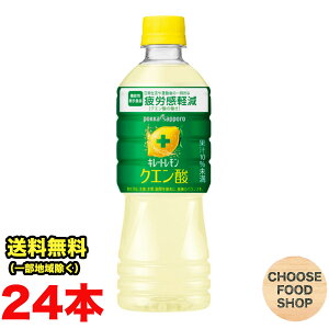 |bJTb| L[g NG_ 525ml ybg{g×24{ @\\Hi Jy ikCEkEꏜj