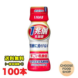 ȂΐHi 1_ۃhN 65ml×100{ (50×2P[X) ʓԂǂt lHÖ sgp ikCEkEꏜj