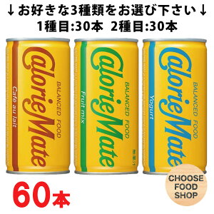 カロリーメイト 30の通販 価格比較 価格 Com