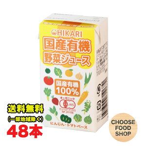 ԓHi YL@؃W[X 125ml pbN×48{ ( 24{×2P[X ) I[KjbN W[X L@JAS  H sgp ikCEkEꏜj