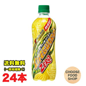 `FI CtK[h[ ZERO 500mlybg{g×24{×1P[X Y_ [ J[[ ikCEkEꏜj