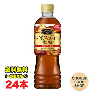 |bJTb| }ubN ACXeB[  525ml×24{ g JtFhNG j[A ikCEkEꏜj
