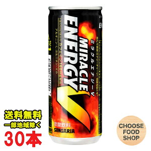 ԓTKA ~NGiW[ V 250g×30{ ikCEkEꏜj