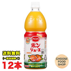 POM |W[X IW ݂ ʏ`100 800mlybg{g 12{ (6{×2P[X) Ђ߈ ikCEkEꏜj