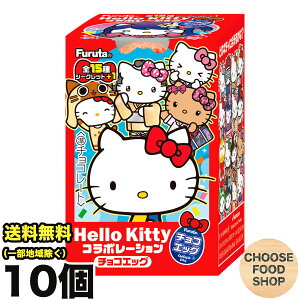 �t���^���� �`���R�G�b�O 2025 �n���[�L�e�B �R���{���[�V���� 10��×1BOX �Z�b�g �`���R���[�g �퉷�֔z�� ���������i�k�C���E���k�E���ꏜ���j