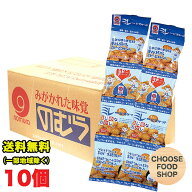 ミレービスケット まじめなおかし 30g×4連×10個 【野村煎豆加工店　のむら 高知県 名物 お土産】送料無…