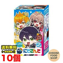 楽天市場】フルタ チョコエッグプラス にじさんじ 10個入BOX[クール便