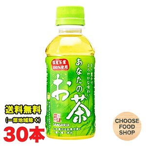 TKA Ȃ̂ Β 200mlybg{g×30{ ikCEkEꏜj