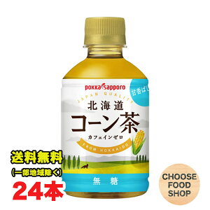 |bJTb| kC R[  275mlybg{g×24{ JtFC[ H@ ikCEkEꏜj