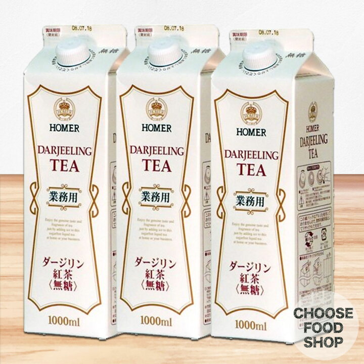 美品】 1000ml紙パック×12本入 東北 ホーマー 沖縄除く 鈴鹿山系湧 美品】 1000ml紙パック×12本入 東北 ホーマー 沖縄除く 鈴鹿山系湧