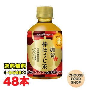 zbg _ق 275mlybg{g 24{×2P[X |bJTb|  HOT&COLD ikCEkEꏜj