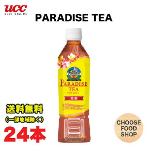 UCC p_CXeB[  450mlybg{g×24{ gƃn[ũtbVeB[ ikCEkEꏜj
