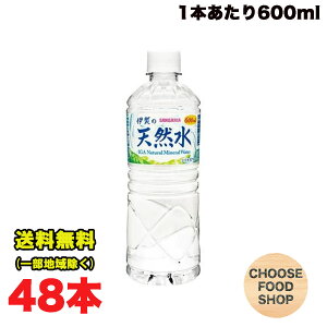 TKA ɉ̓VR 600ml×24{×2P[X ܂Ƃߔ Zbg VJ ~likCEkEꏜj