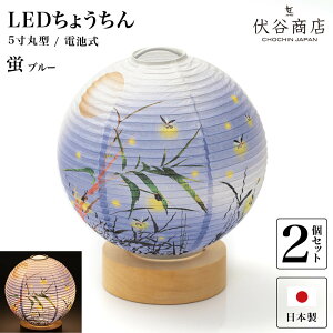 ~ ~jTCY e[uCg  y LED 5  u u[ z( 2Zbg ) ~傤 ~ ~j R[hX  V^ ~ dr dr ~  ފ ~ V~ 