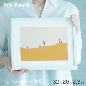 y LINEo^300~OFF z A[g ŉ W[N[ u Evening calm [ vĂ̓[̂ЂƂƂ 32×26×2.3cm ƃIWiziCނɃyCg)  CXg[^[ i  