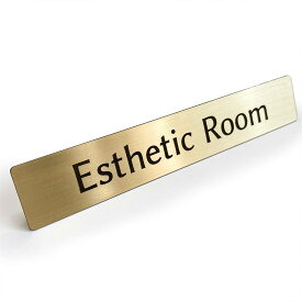 真鍮 ドア プレート 「 Esthetic Room 」 エステ ルーム サロン 12cm x 2cm