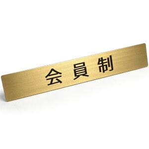 y LINEo^300~OFF z^J hA TC v[g u  v VIP ROOM XebJ[ V[ 12cm x 2cm