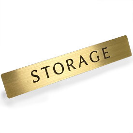 真鍮 ドア サイン プレート 「 STORAGE」ストレージ 倉庫 保管所 ステッカー シール 12cm x 2cm