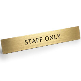 真鍮 ドア サイン プレート 「 STAFF ONLY 」 スタッフ オンリー 立ち入り禁止 ( 小さめの文字 ) ステッカー シール 12cm x 2cm