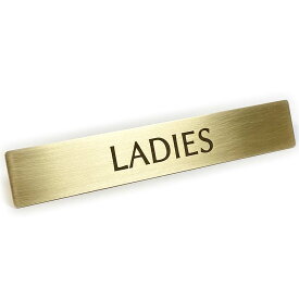 真鍮 ドア プレート 「 LADIES 」 トイレ 女 女性用 便所 12cm x 2cm