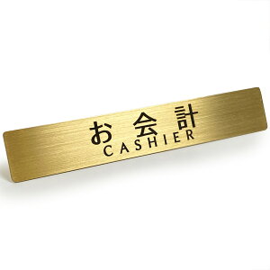 y LINEo^300~OFF z^J hA TC v[g u v CASHIERvLbV[ XebJ[ V[ 12cm x 2cm