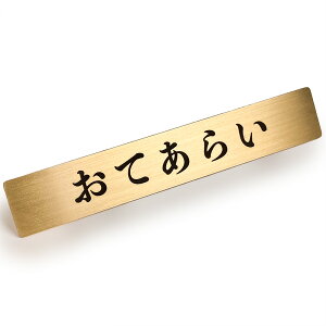 ^J hA v[g u Ă炢 va a a gC jp p ֏ 12cm x 2cm gC XebJ[ gCXebJ[