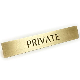 真鍮 ドア プレート 「 PRIVATE 」 プライベート 立ち入り禁止 12cm x 2cm