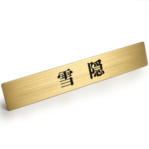 ^J hA v[g u B v  a a a @ gC jp p ֏ 12cm x 2cm gC XebJ[ gCXebJ[