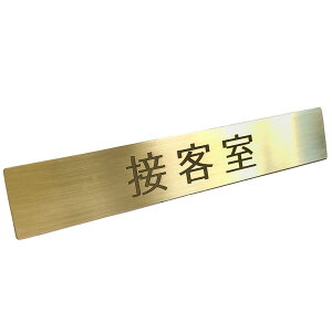 y LINEo^300~OFF z^J TC v[g F u ڋq v ~[eBO k hA  p 12cm x 2cm X^CbV S[WX S[h Mtg v[g 