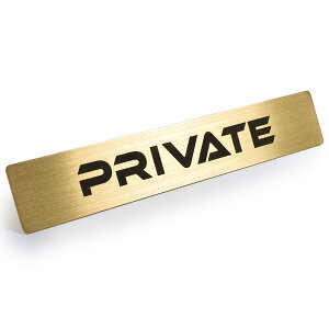 y LINEo^300~OFF z^J hA v[g u PRIVATE v vCx[g ֎~ 12cm x 2cm ߖIfUC