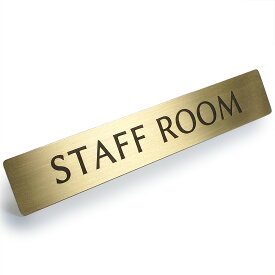 真鍮 ドア プレート 「 STAFF ROOM 」 スタッフ ルーム 12cm x 2cm