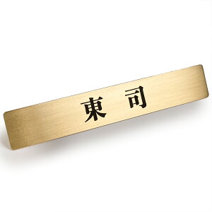 ^J hA v[g u i va a a @ gC jp p ֏ 12cm x 2cm gC XebJ[ gCXebJ[