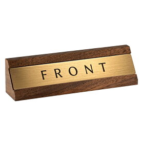 本物の真鍮を使った 「 FRONT 」 フロント 受付 レセプション 表示 サインプレート カウンター用 スタンドセット ウォールナット ダークブラウン （プレートサイズ 12cm x 2cm） 日本製