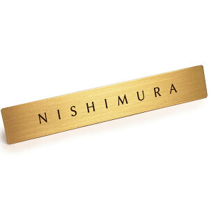 ^J v[g \DoȂl̕\D u NISHIMURA v y  z {̐^Jō \D ˌ TCv[g { hA  |Xg  uX 12cm x 2cm X^CbV S[W