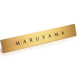 ^J v[g \DoȂl̕\D u MARUYAMA v y ێR z {̐^Jō \D ˌ TCv[g { hA  |Xg  uX 12cm x 2cm X^CbV S[W