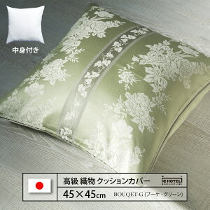 �y LINE�o�^��300�~OFF �z�N�b�V���� BOUQET-G ( �u�[�P G ) 45 x 45 cm �|���G�X�e��100% ���{��