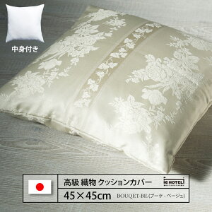 �y LINE�o�^��300�~OFF �z�N�b�V���� BOUQET-BE ( �u�[�P BE ) 45 x 45 cm �|���G�X�e��100% ���{��