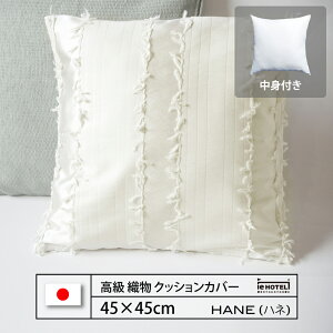 NbV HANE ( nl ) 45 x 45 cm |GXe100% {