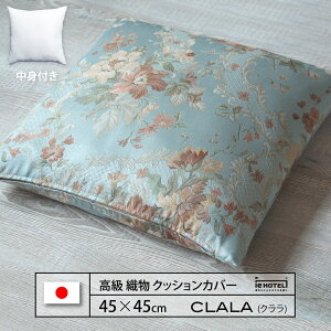 �y LINE�o�^��300�~OFF �z�N�b�V���� CLALA ( �N���� ) 45 x 45 cm �|���G�X�e��100% ���{��