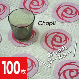 楽天市場 コースター フェルト 素材 キッチン用品 ポリエステル の通販