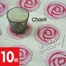 楽天市場 コースター フェルトの通販