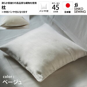  Jo[ h Hn x[W h (pt) {  s[P[X t@Xi[t 45×45cm zedl 􂦂 y y Jo[ zeX^C V Q  