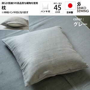  Jo[ h Hn O[ h (pt) {  s[P[X t@Xi[t 45×45cm zedl 􂦂 y y Jo[ zeX^C V Q  