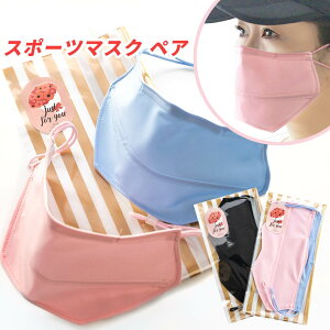 y v[g Mtg pI yAMtg ԈȊO z⊴ bsOt }XN MTCY ( 2 ) { 􂦂 R X|[c}XN f 2d}XN ꂵȂ UVJbg  CI 