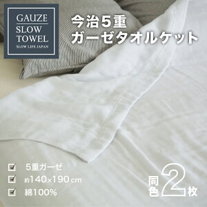 y LINEo^300~OFF z^IPbg  5dK[[ VO TCY 炩 { i z ʋC ґ @Ő􂦂 K[[^IPbg K[[Pbg 140×190cm