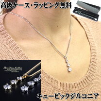 楽天市場】3カラット キュービックジルコニア ネックレス（ネックレス 