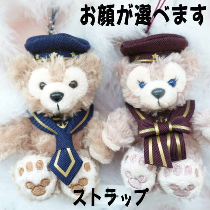楽天市場】ダッフィー＆シェリーメイ ぬいぐるみ ストラップ ペア 