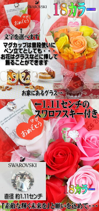 楽天市場】シマエナガ しまえなが マグカップ 花束 フラワー 