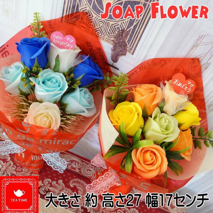 楽天市場】シマエナガ しまえなが マグカップ 花束 フラワー 